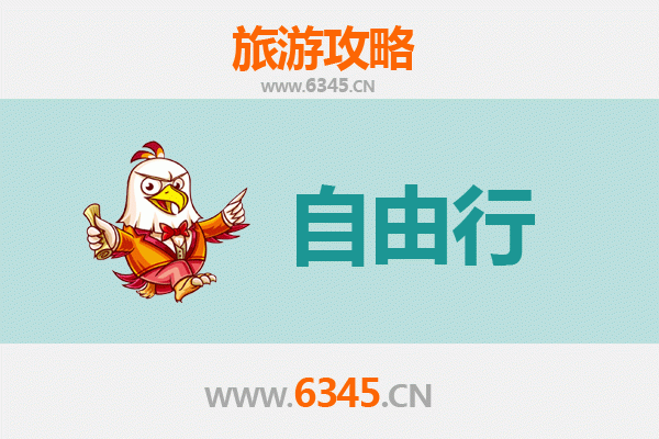 克孜勒苏柯尔克孜乌恰自由行攻略：帕米尔高原的秘境探索