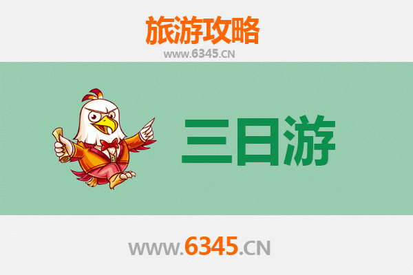 克孜勒苏柯尔克孜乌恰三日游攻略：帕米尔高原秘境探索