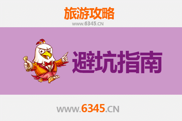 克孜勒苏柯尔克孜乌恰旅游忠告与须知
