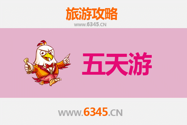 克孜勒苏柯尔克孜乌恰五天四夜深度游攻略及预算解析