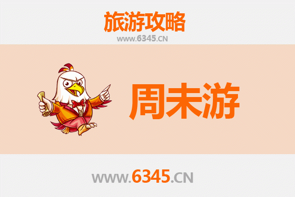克孜勒苏柯尔克孜乌恰周末游攻略：探索帕米尔高原的秘境