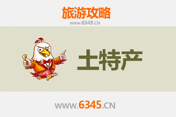 克孜勒苏柯尔克孜乌恰旅游必带土特产推荐