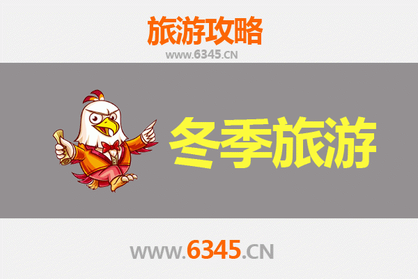 克孜勒苏柯尔克孜乌恰冬季旅游攻略：探秘帕米尔高原的冰雪奇缘