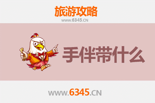 从克孜勒苏柯尔克孜乌恰到湄洲岛：跨越山海的朝圣与海岛漫游全攻略